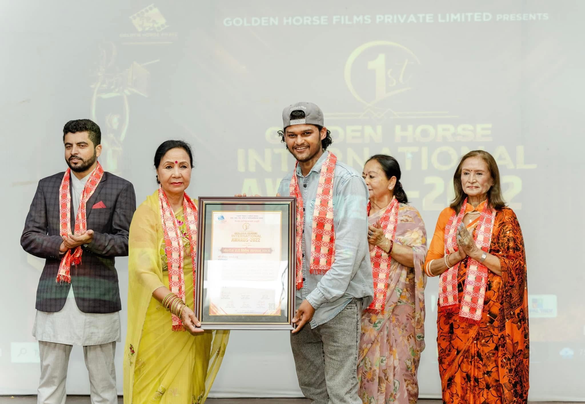 Golden Horse International Award